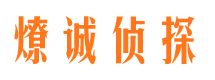 乐山市婚姻出轨调查